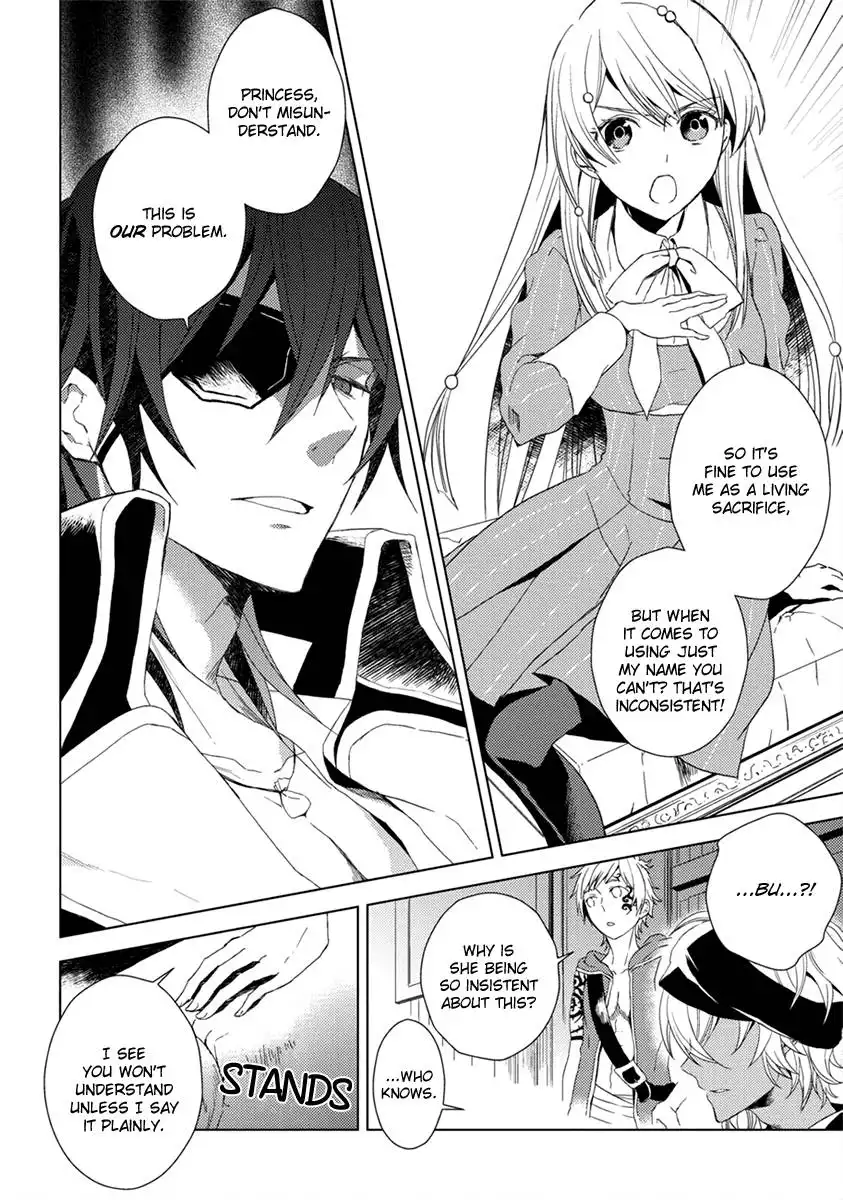 Aoki Umi no Toraware Hime Chapter 8 13